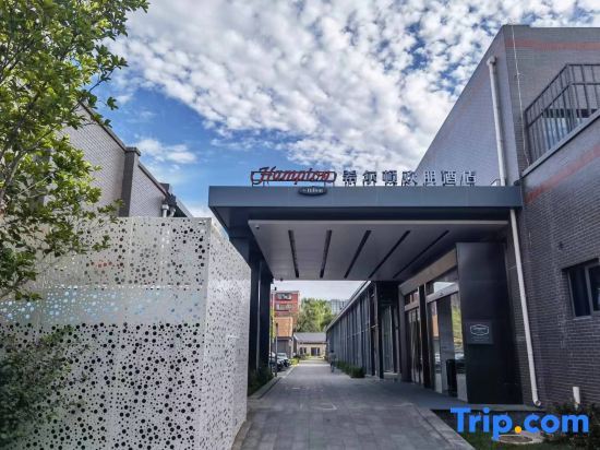 Пекин: Hampton by Hilton Beijing South Railway Station