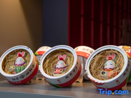 Пекин: Beijing South Railway StationGrear Red Gate Y.TUO Hotel