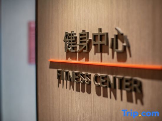 Пекин: Beijing Jinqishu Hotel (Daxing Yihezhuang Metro Station)