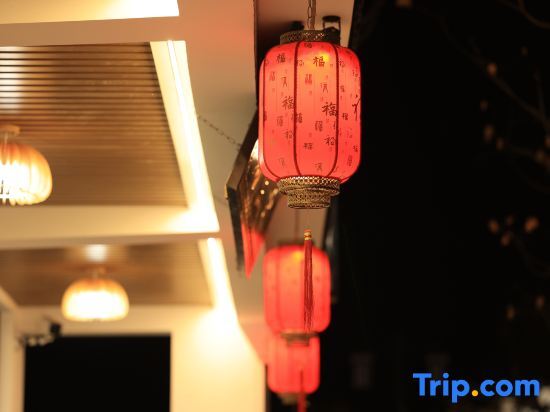 Чичжоу: Youranxuan Homestay