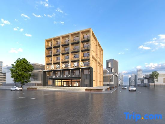 Чжэнчжоу: Trip.com Hotel (Xinzheng Xiasi International College Branch)