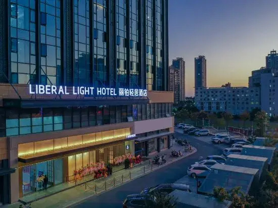 Луань: Liyi Light Residence Hotel (Lu'an Government Affairs Center Branch)