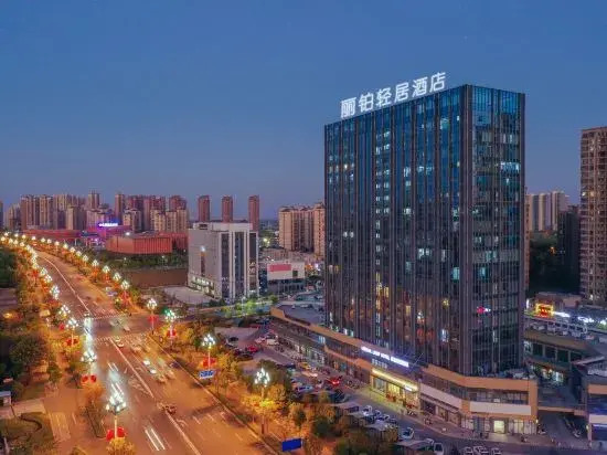 Луань: Liyi Light Residence Hotel (Lu'an Government Affairs Center Branch)
