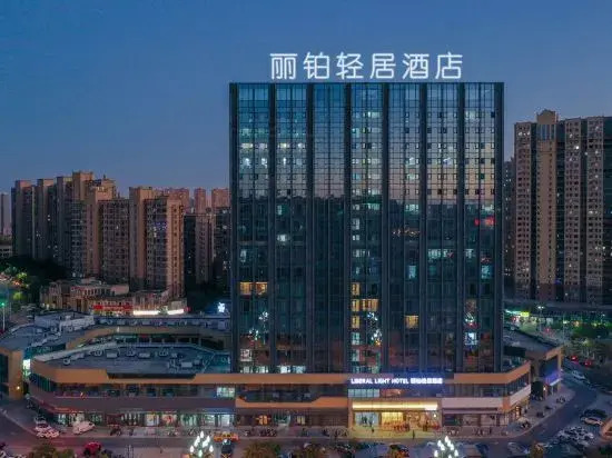 Луань: Liyi Light Residence Hotel (Lu'an Government Affairs Center Branch)