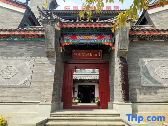 Фучжоу: Pingtan Tan Nanwan Holiday Inn
