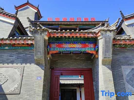 Фучжоу: Pingtan Tan Nanwan Holiday Inn