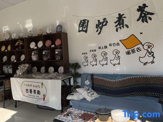 Zixuan Ge Homestay (Shanghai Fengjing Ancient Town Store) — фото 6