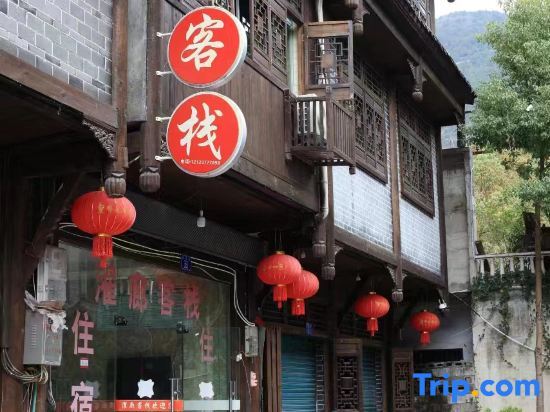Чунцин: Qianlang Inn