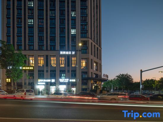 Чунцин: Wuyu Hotel (Happy Valley Lijia Children's Hospital)