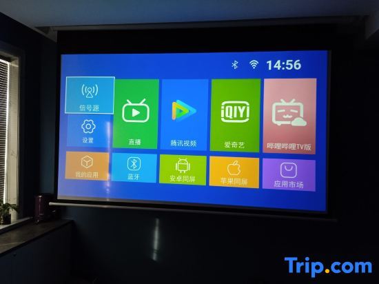 Бэйшоу: Liaoyuan Xiaoluck Homestay