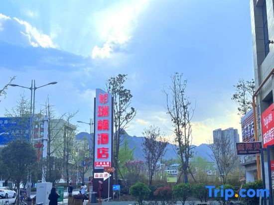 Лупаньшуй: Ruifeng Hotel