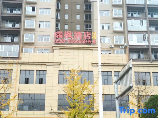 Лупаньшуй: Ruifeng Hotel