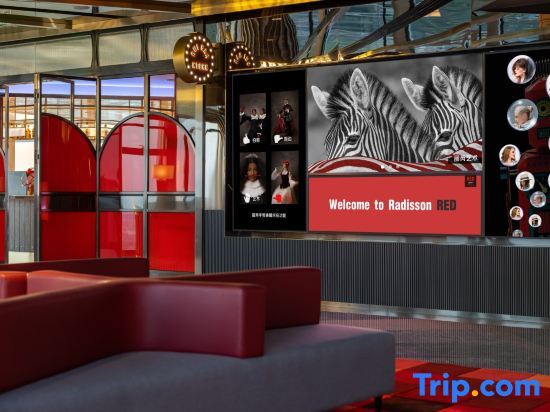 Гуанчжоу: Radisson RED Guang Zhou South Railway Station