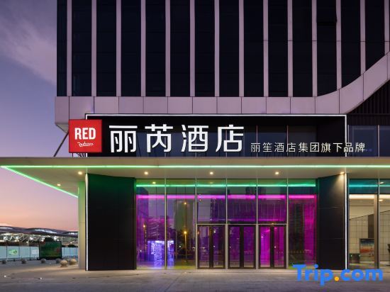 Гуанчжоу: Radisson RED Guang Zhou South Railway Station