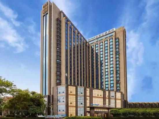 Цюаньчжоу: Kyriad Hotel (Quanzhou Jinjiang International Airport)
