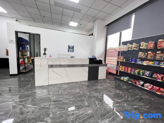 Шаогуань: Mantu Puerqi International Apartment (Shaoguan Nanhuasi Hongjin Branch)