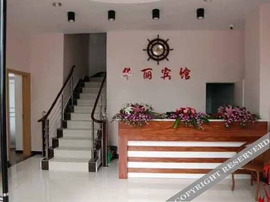 Хуаншань: Anmen Huali Hotel