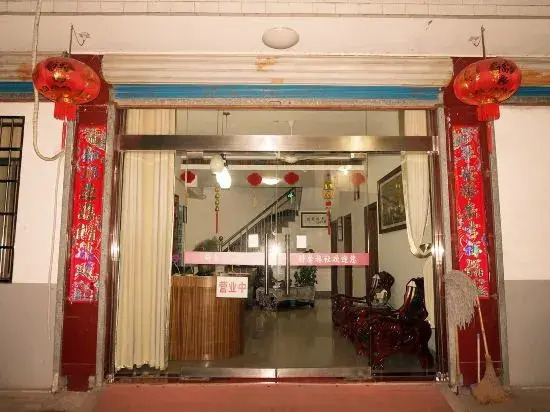 Jixi Shuxin Hostel — фото 1