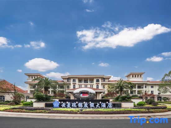 Лишуй: Yunman Ruijin Resort Hotel