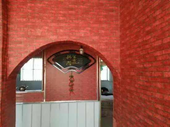 Паниин: Panjin Liujia Courtyard Farmhouse