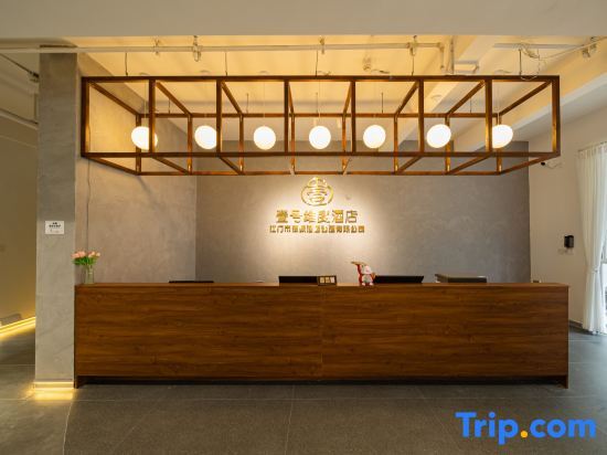 Джиангме: Dimension One Hotel (Jiangmen Xinhui Sands Shopping Plaza)
