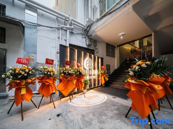 Джиангме: Dimension One Hotel (Jiangmen Xinhui Sands Shopping Plaza)