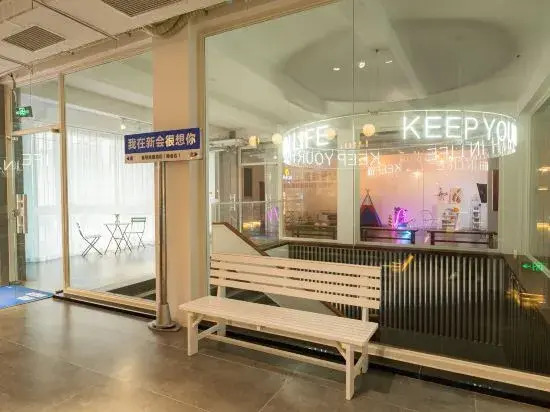 Джиангме: Dimension One Hotel (Jiangmen Xinhui Sands Shopping Plaza)