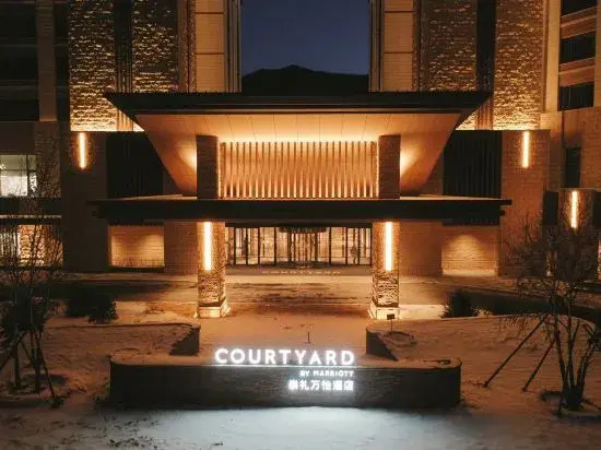 Чжанцзякоу: Courtyard By Marriott Chongli