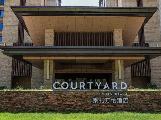 Чжанцзякоу: Courtyard By Marriott Chongli