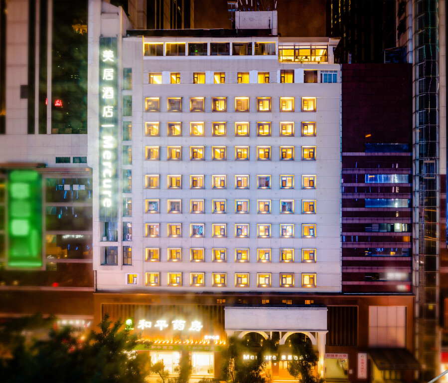 Чунцин: Mercure Chongqing Jiefangbei Hongya Cave