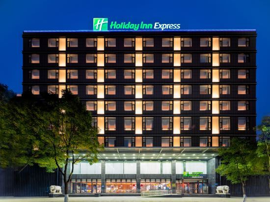 Тайюань: HolidayInn Express Taiyuan High-Tech Zone