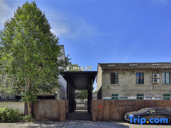 Лишуй: Lishui Huaxiang No.1 B&B