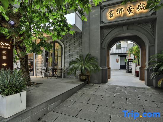 Лишуй: Lishui Huaxiang No.1 B&B