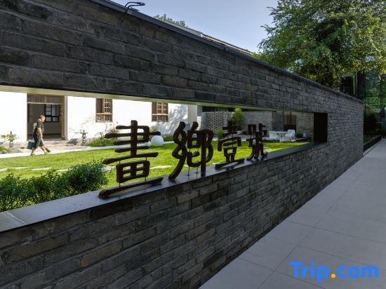 Лишуй: Lishui Huaxiang No.1 B&B