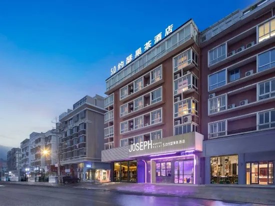 Тайчжоу: 5.0 Joseph Fruit Tea Hotel