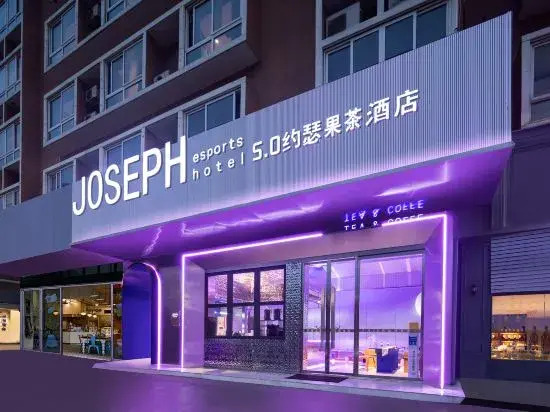 Тайчжоу: 5.0 Joseph Fruit Tea Hotel