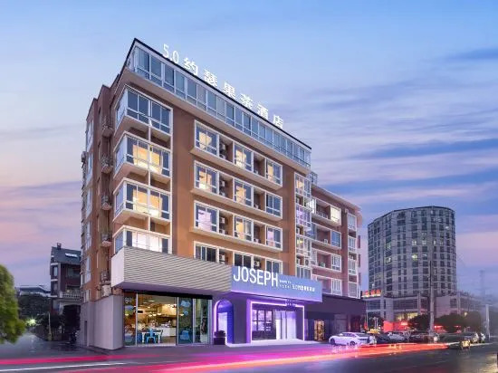 Тайчжоу: 5.0 Joseph Fruit Tea Hotel