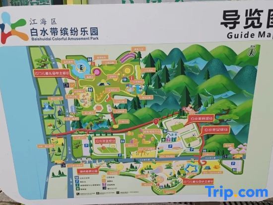 Джиангме: Jiangmen Manzhou Luxury Apartment (Jiangmen East Station Branch)