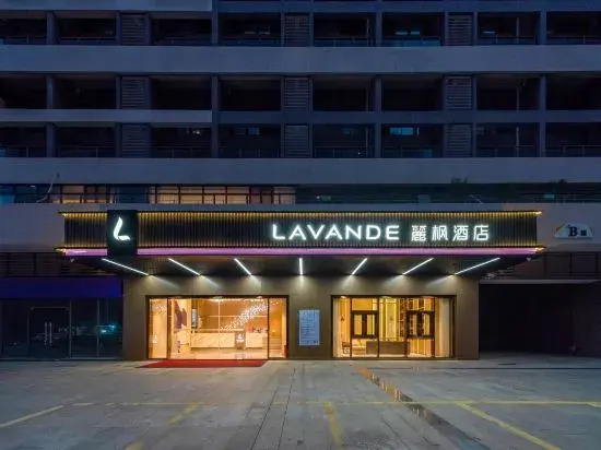 Чжаоцин: LAVANDE Hotels (Zhaoqing Sihui Hi-tech Zone Dawang Light Rail Station Branch)