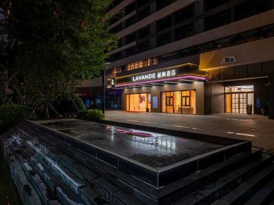 Чжаоцин: LAVANDE Hotels (Zhaoqing Sihui Hi-tech Zone Dawang Light Rail Station Branch)