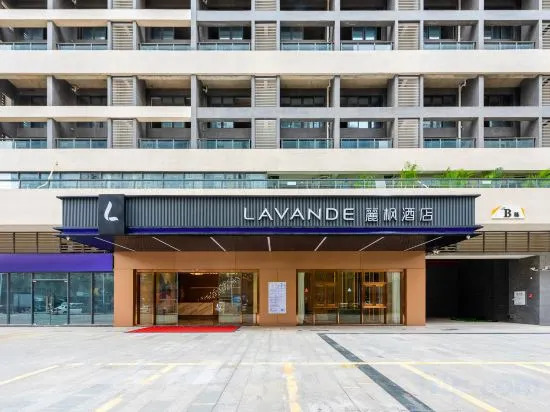 Чжаоцин: LAVANDE Hotels (Zhaoqing Sihui Hi-tech Zone Dawang Light Rail Station Branch)