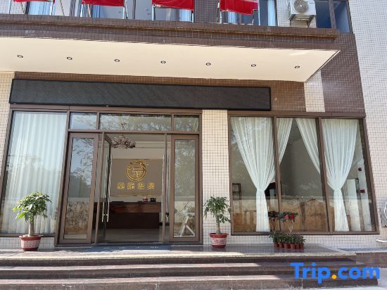 Чжаоцин: Qingyuan Lelong Hot Spring Homestay