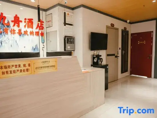 Наньчун: Jiuzhou Hotel