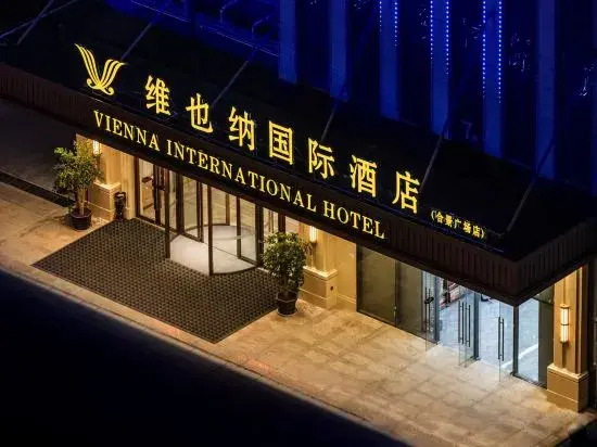 Vienna International Hotel (Zhaotong Hongxing Hejing Plaza) — фото 6