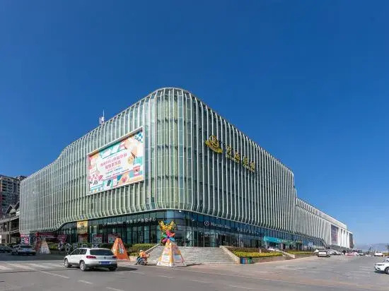 Чжаотун: Vienna International Hotel (Zhaotong Hongxing Hejing Plaza)