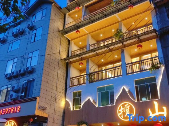 Чунцин: Lanshan B&B, Lutan Ancient Town