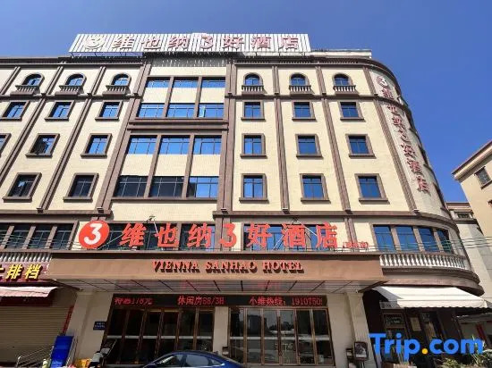 Джиангме: Vienna sanhao Hotel (Jiangmen Enping Gymnasium Shop)