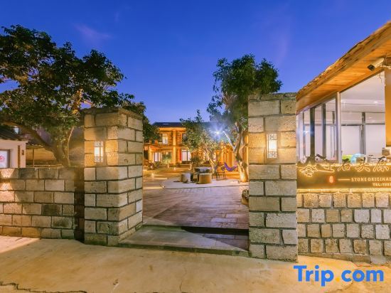 Бэйхай: Weizhou Island Stone Yuanshe Coral Stone Homestay