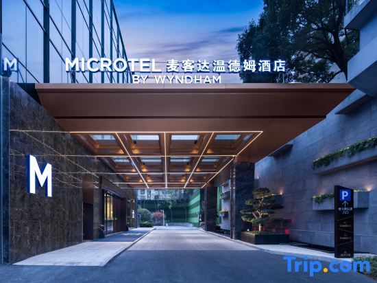 Чанша: Wyndham Changsha Yuelu Macda Hotel