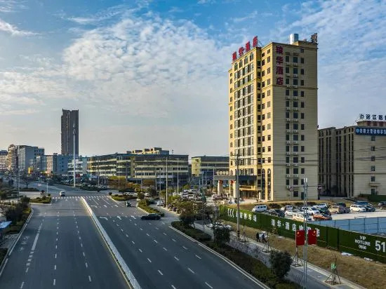 Аньцин: Wangjiang Xuhua Hotel
